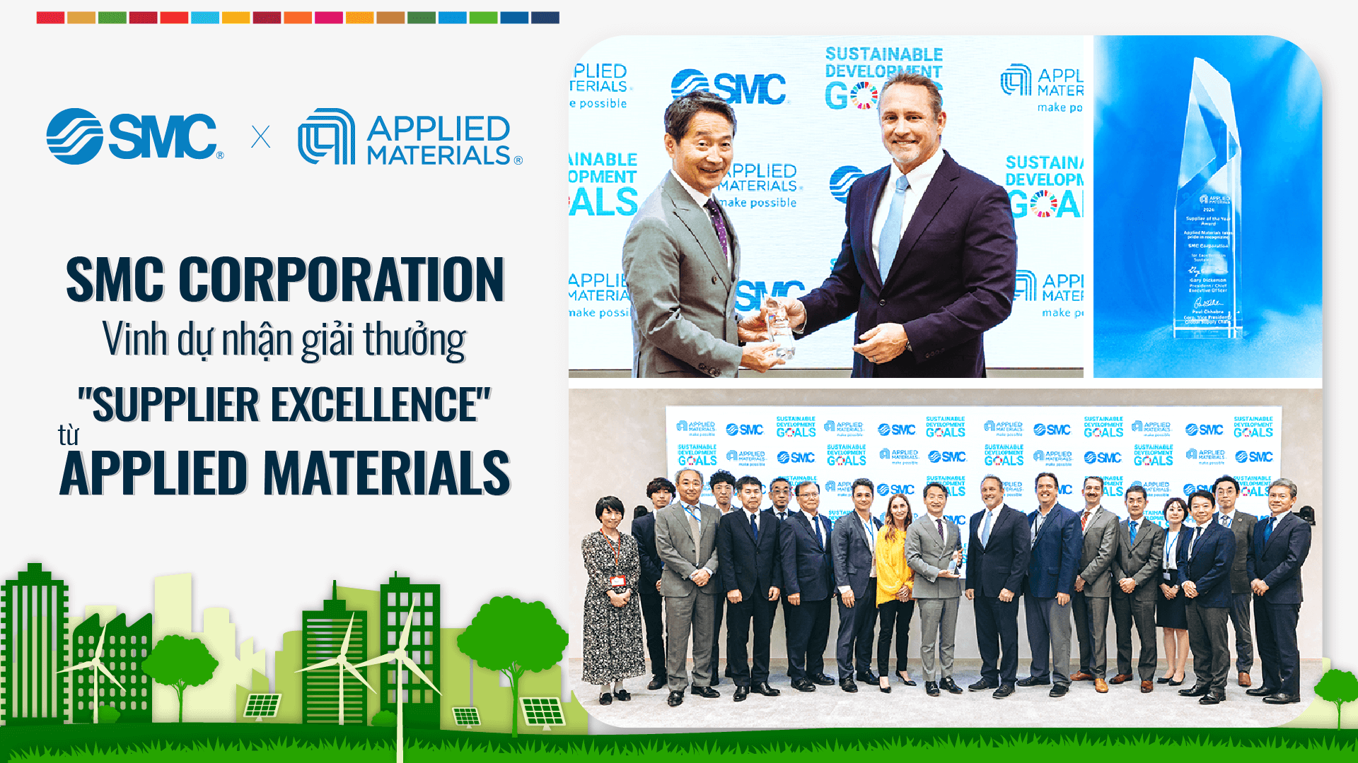 SMC x Applied Materials 2025